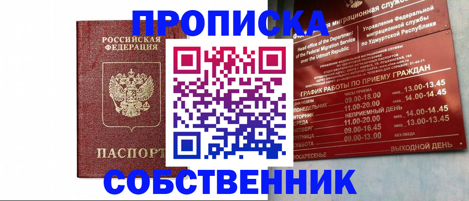 регистрация для школы в Нижней Туре