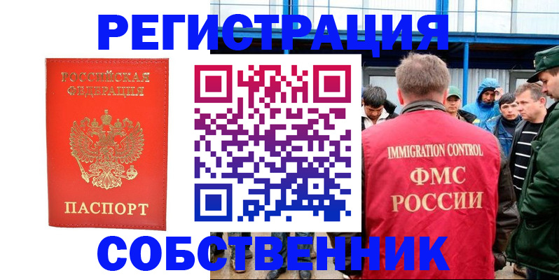 регистрация в Нижней Туре