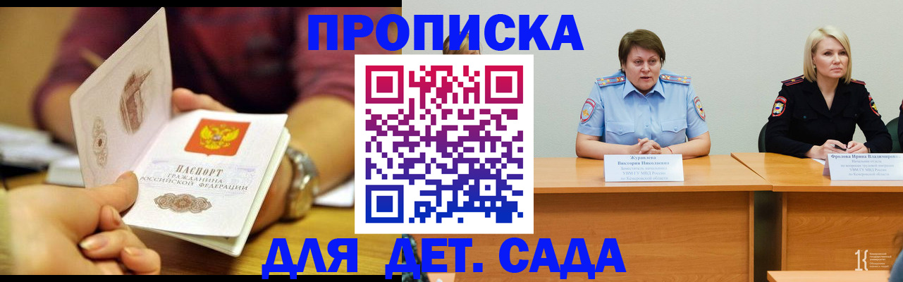 временная регистрация недорого в Нижней Туре